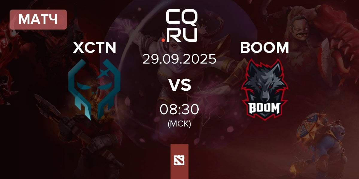 Матч Execration XCTN vs BOOM Esports BOOM | 29.09