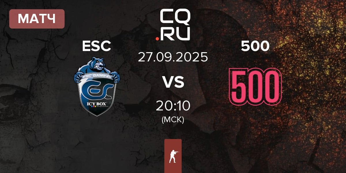 Матч ESC Gaming ESC vs 500 | 27.09