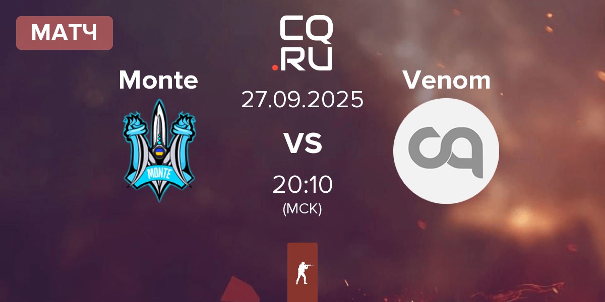 Матч Monte vs Venom | 27.09