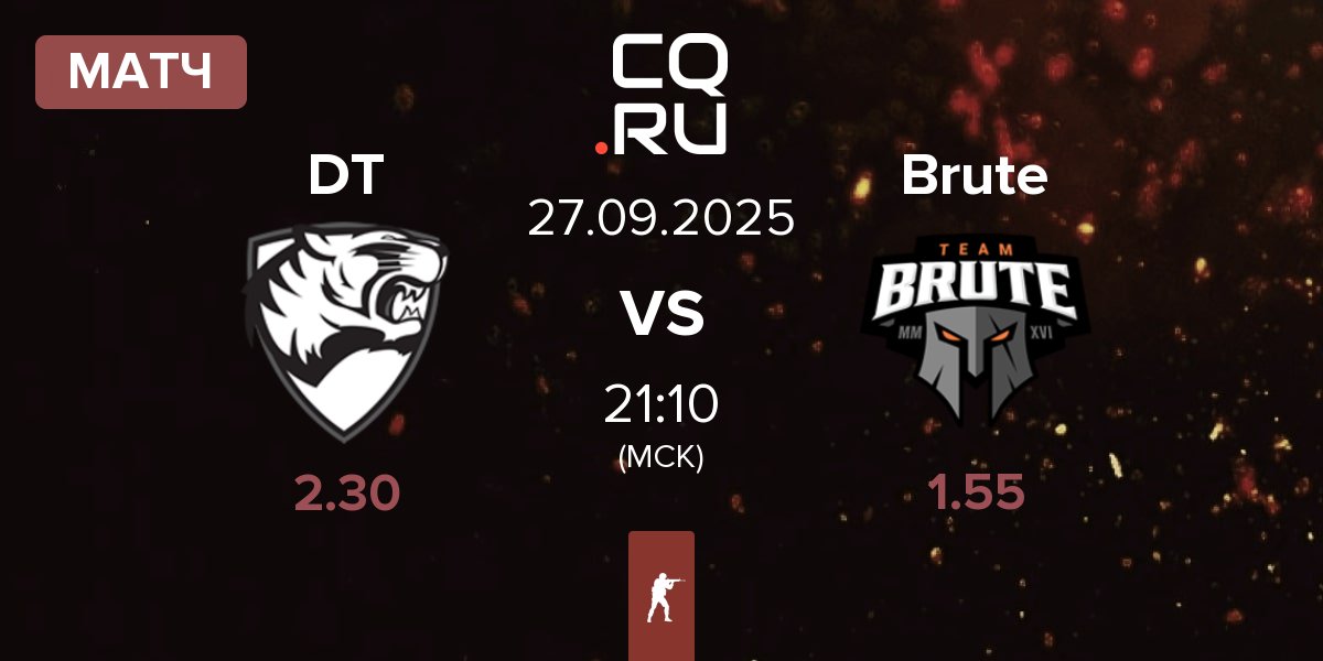 Матч Dark Tigers DT vs Brute | 27.09