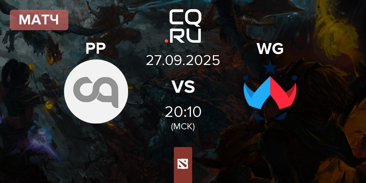 Матч Perrito Panzon PP vs Wildcard Gaming WG | 27.09
