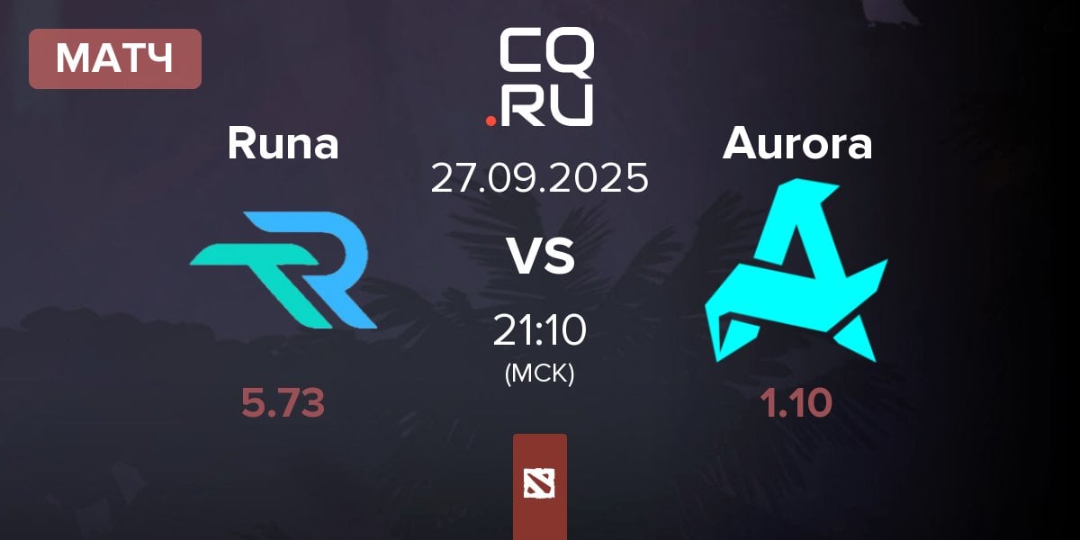 Матч Runa Team Runa vs Aurora | 27.09