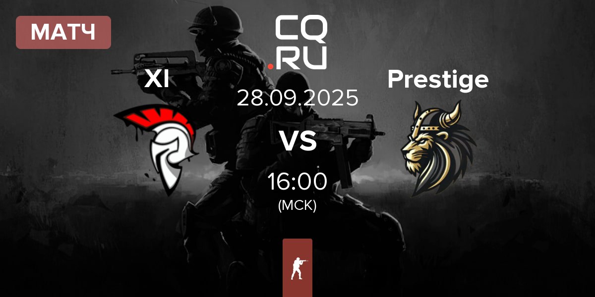 Матч XI Esport XI vs Prestige Esport Prestige | 28.09