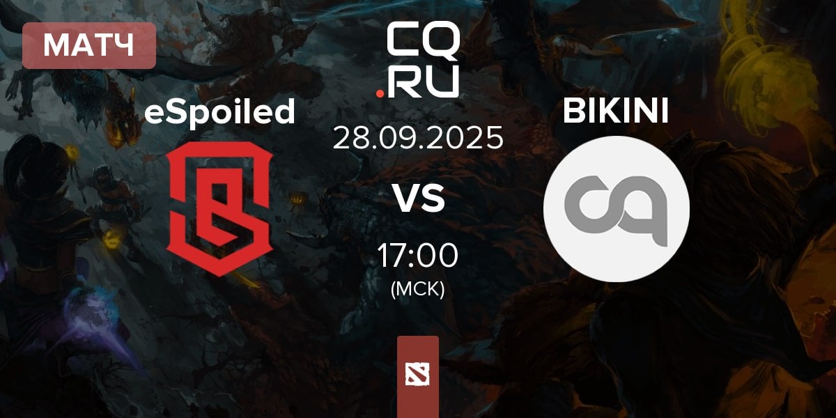 Матч eSpoiled vs Bikini bottom BIKINI | 28.09