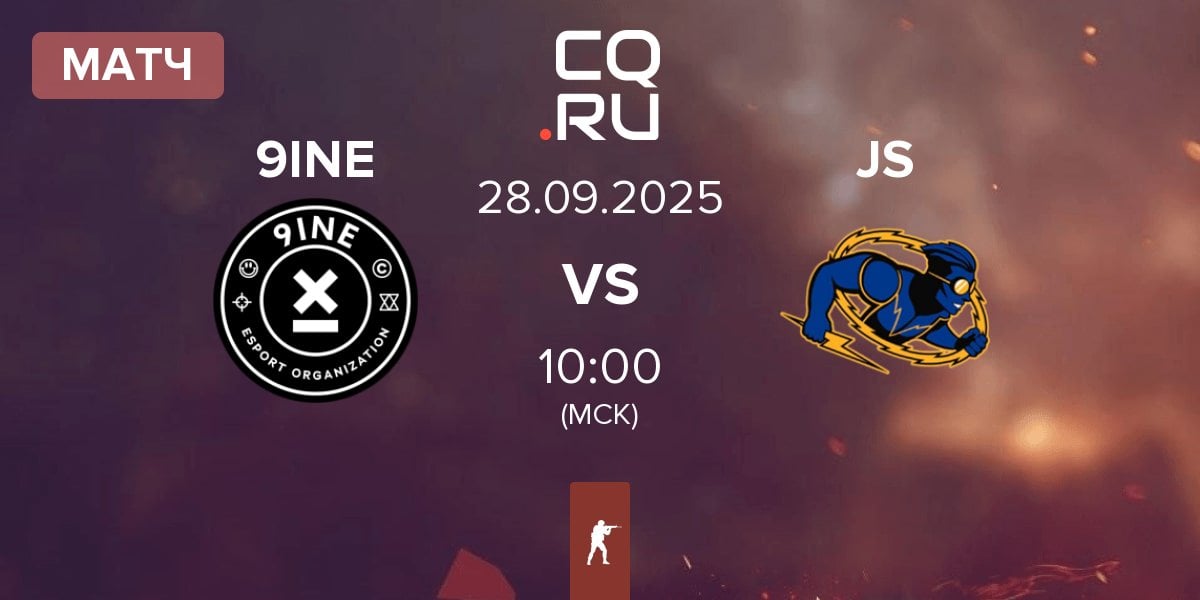 Матч 9INE vs Johnny Speeds JS | 28.09