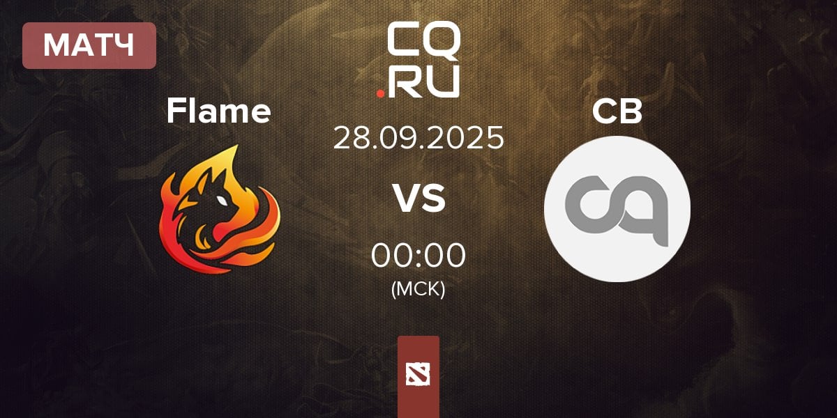 Матч Flame vs Chicleteira Bicicleteira CB | 28.09