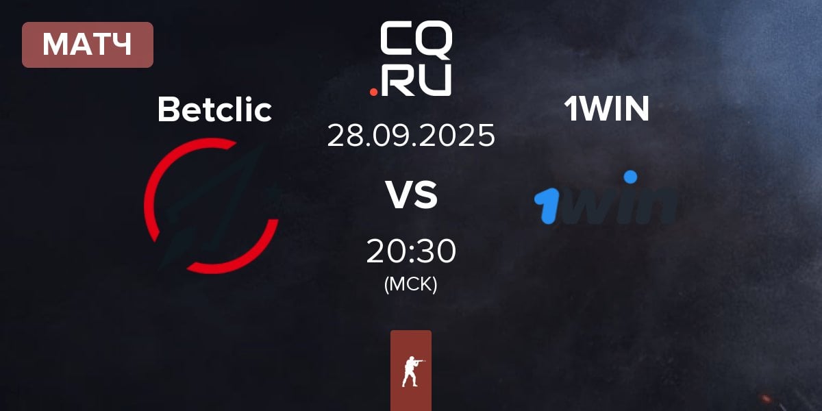 Матч Betclic vs 1win Team 1WIN | 28.09
