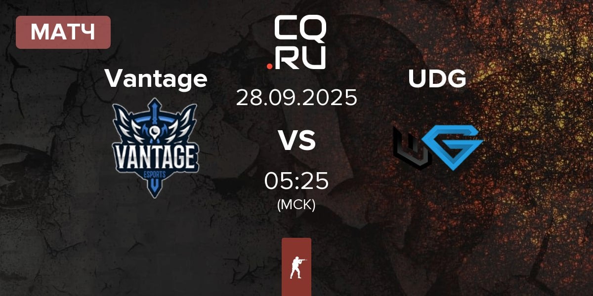 Матч Vantage vs Underground UDG | 28.09
