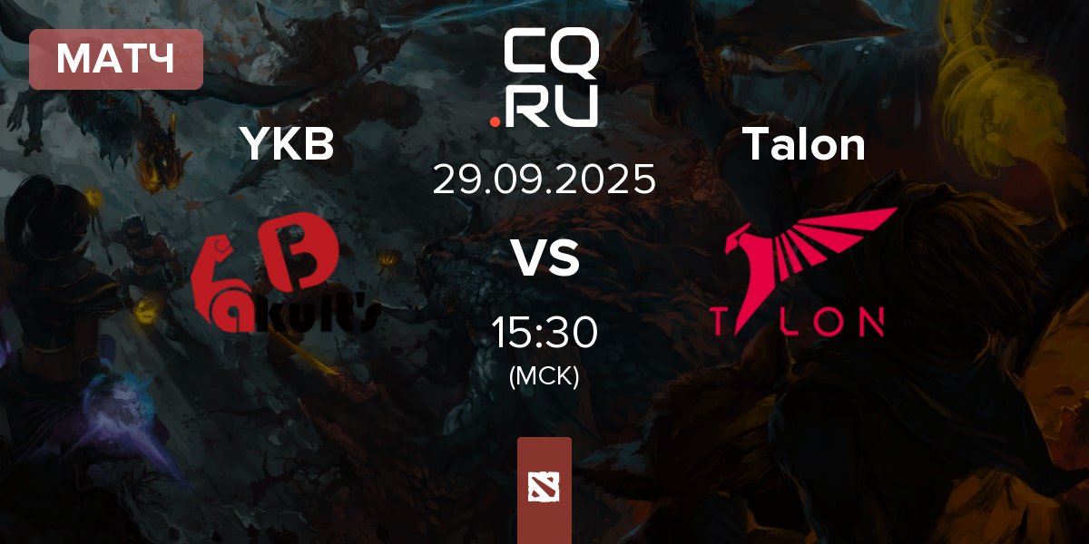 Матч Yakutou Brothers YKB vs Talon Esports Talon | 29.09