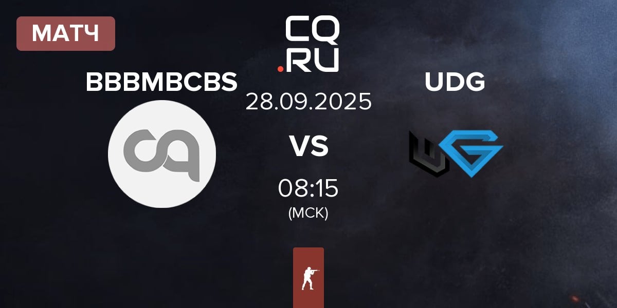 Матч BBBMBCBS vs Underground UDG | 28.09