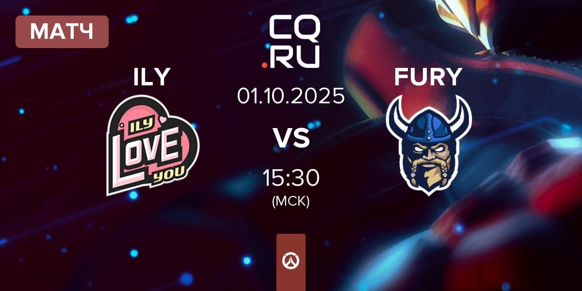Матч I LOVE YOU ILY vs FURY | 01.10