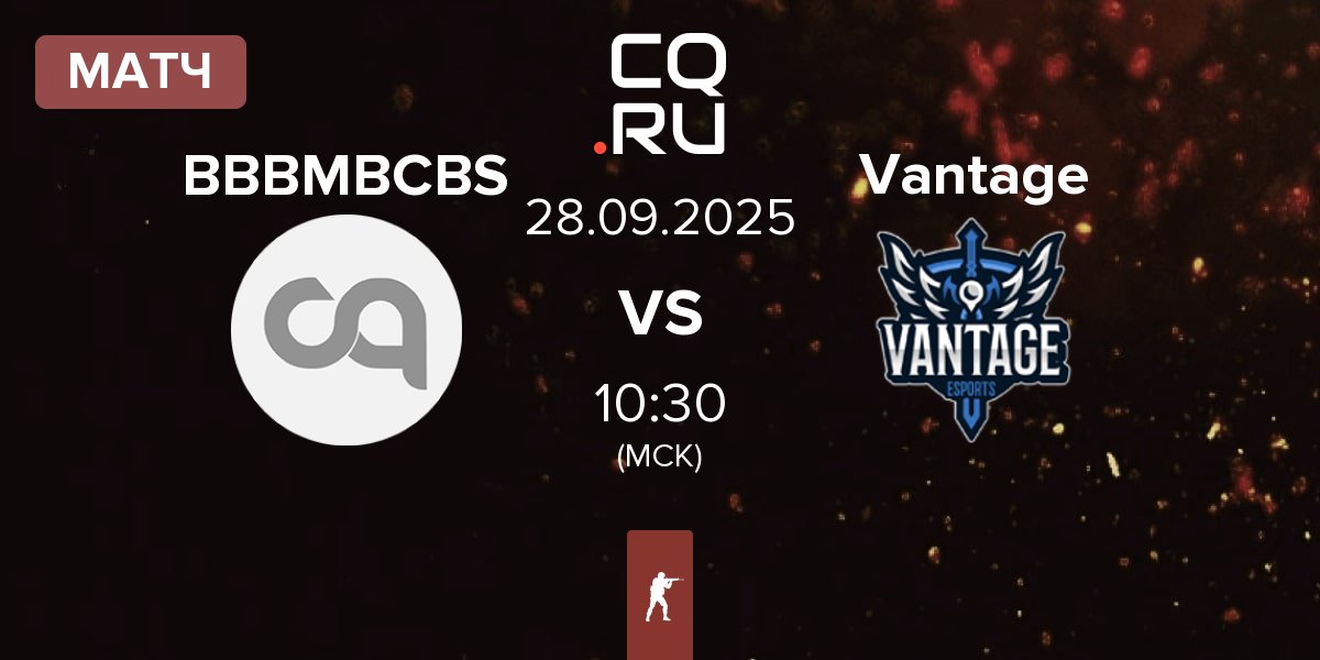 Матч BBBMBCBS vs Vantage | 28.09