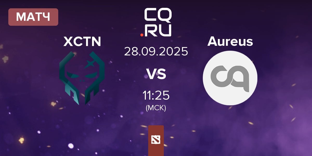 Матч Execration XCTN vs Team Aureus Aureus | 28.09