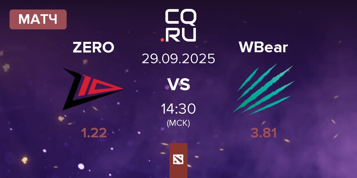 Матч Zero Tenacity ZERO vs Winter Bear WBear | 29.09