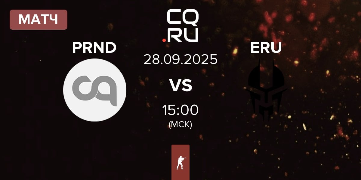 Матч Paranoid PRND vs Eruption ERU | 28.09