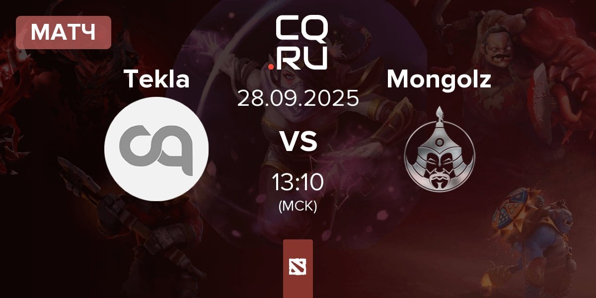 Матч Tekla vs The Mongolz Mongolz | 28.09