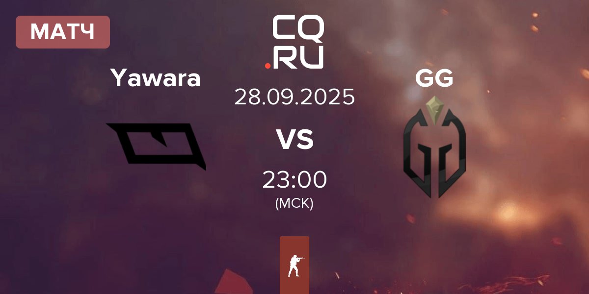 Матч Yawara Esports Yawara vs Gaimin Gladiators GG | 28.09