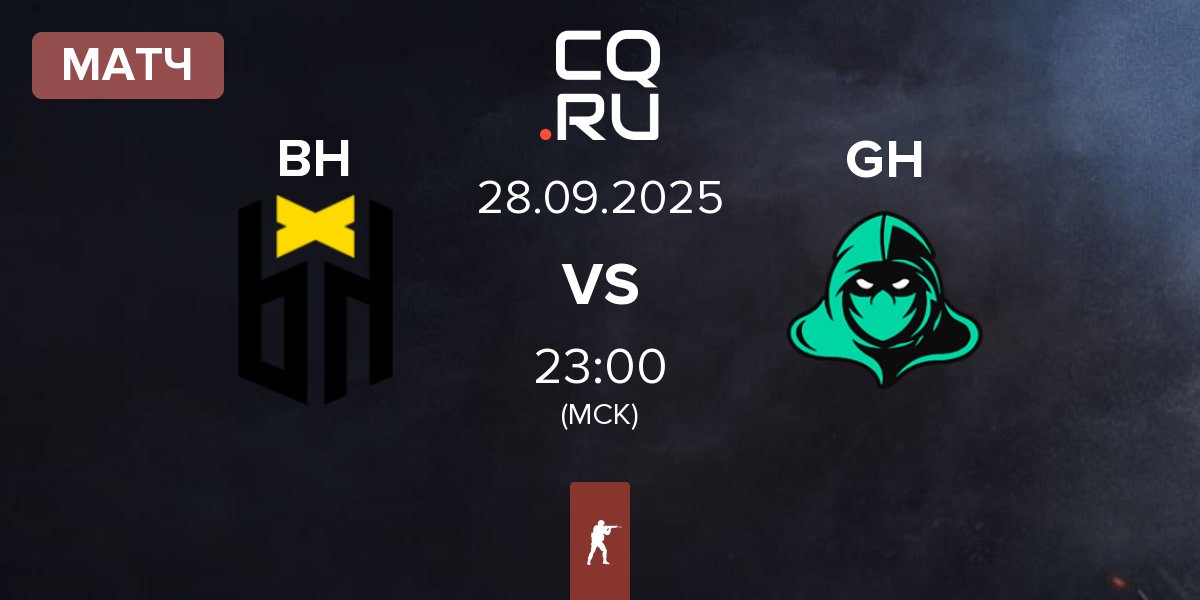 Матч Bounty Hunters BH vs Game Hunters GH | 28.09