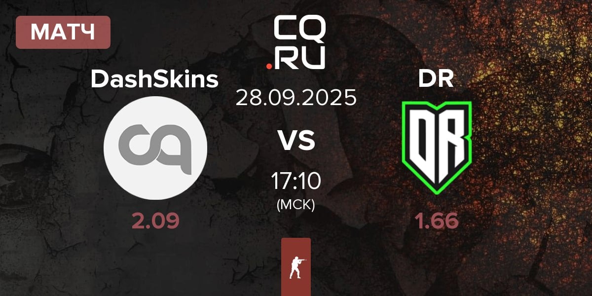 Матч DashSkins vs Dusty Roots DR | 28.09