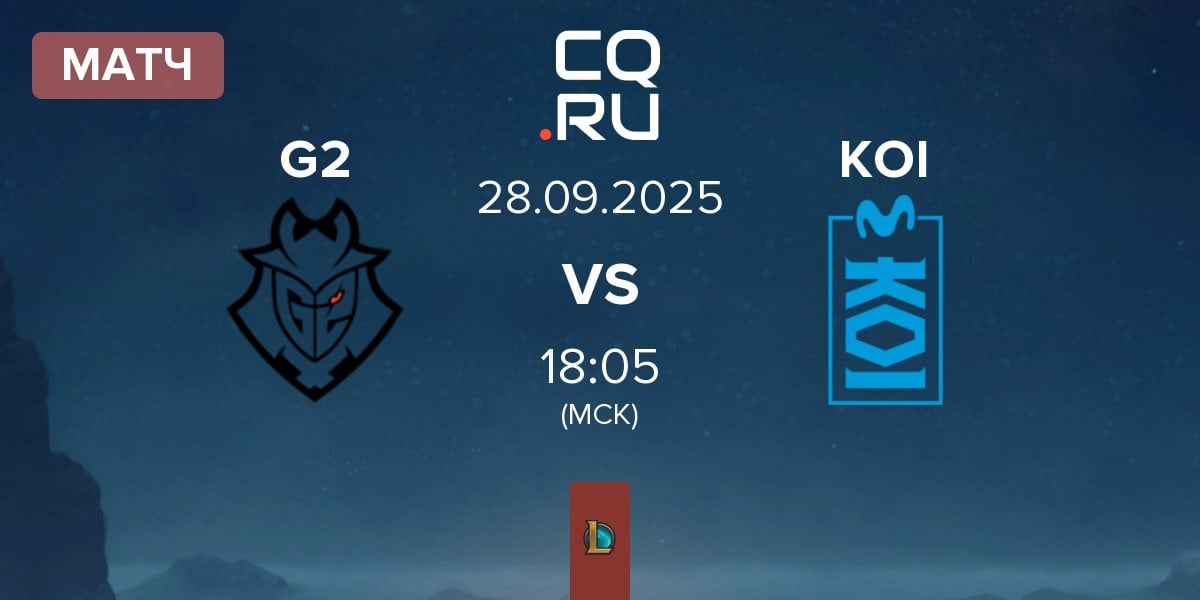 Матч G2 Esports G2 vs Movistar KOI KOI | 28.09