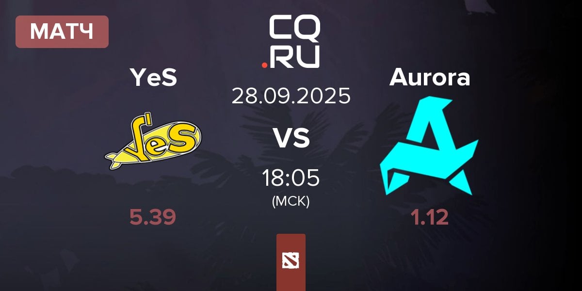 Матч Yellow Submarine YeS vs Aurora | 28.09
