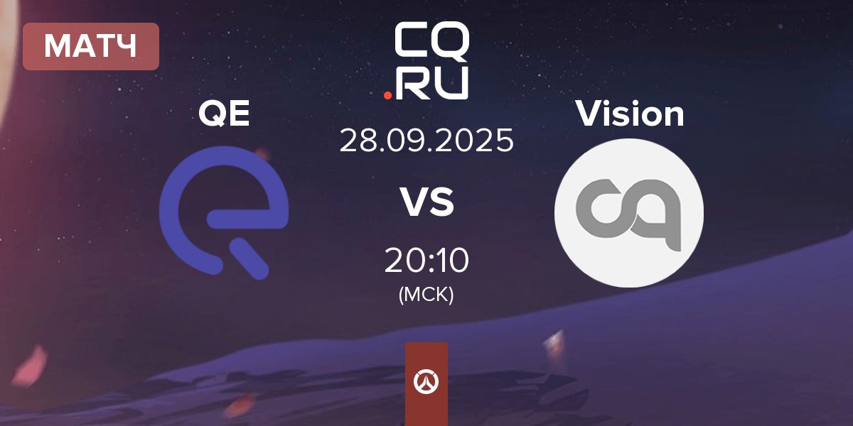 Матч Quick Esports QE vs Team Vision Vision | 28.09