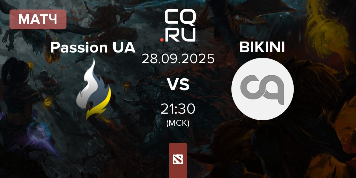Матч Passion UA vs Bikini bottom BIKINI | 28.09