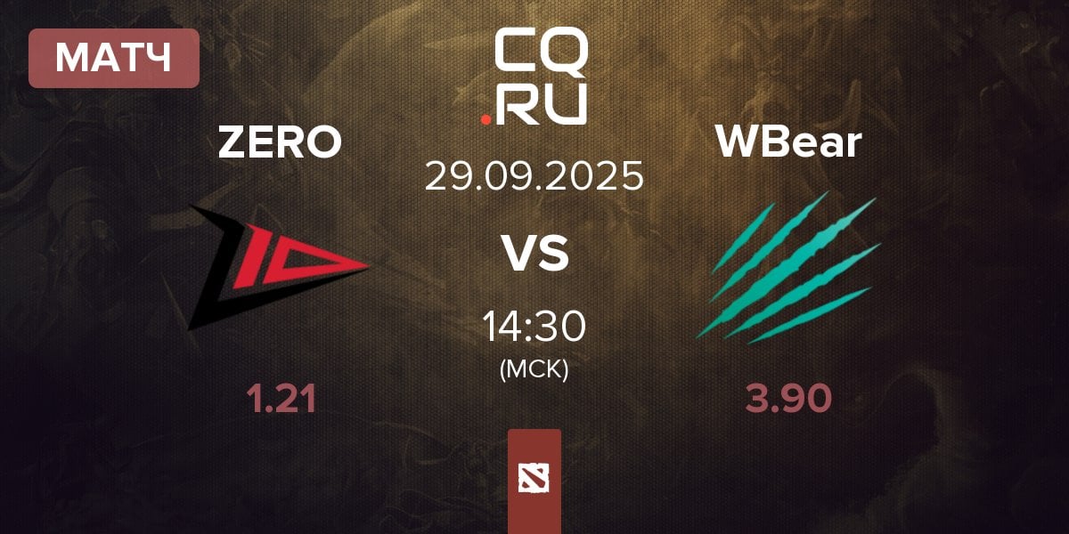 Матч Zero Tenacity ZERO vs Winter Bear WBear | 29.09