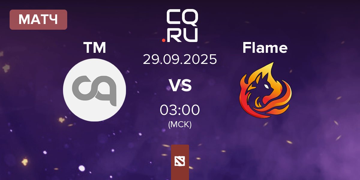 Матч TaiLung Mafia TM vs Flame | 28.09