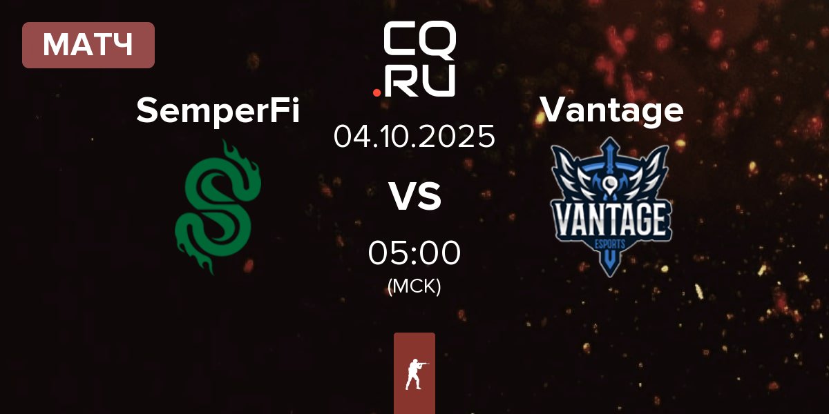 Матч SemperFi vs Vantage | 04.10