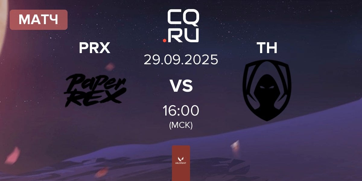 Матч Paper Rex PRX vs Team Heretics TH | 29.09