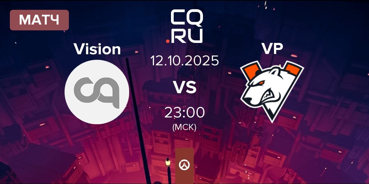 Матч Team Vision Vision vs Virtus.pro VP | 12.10