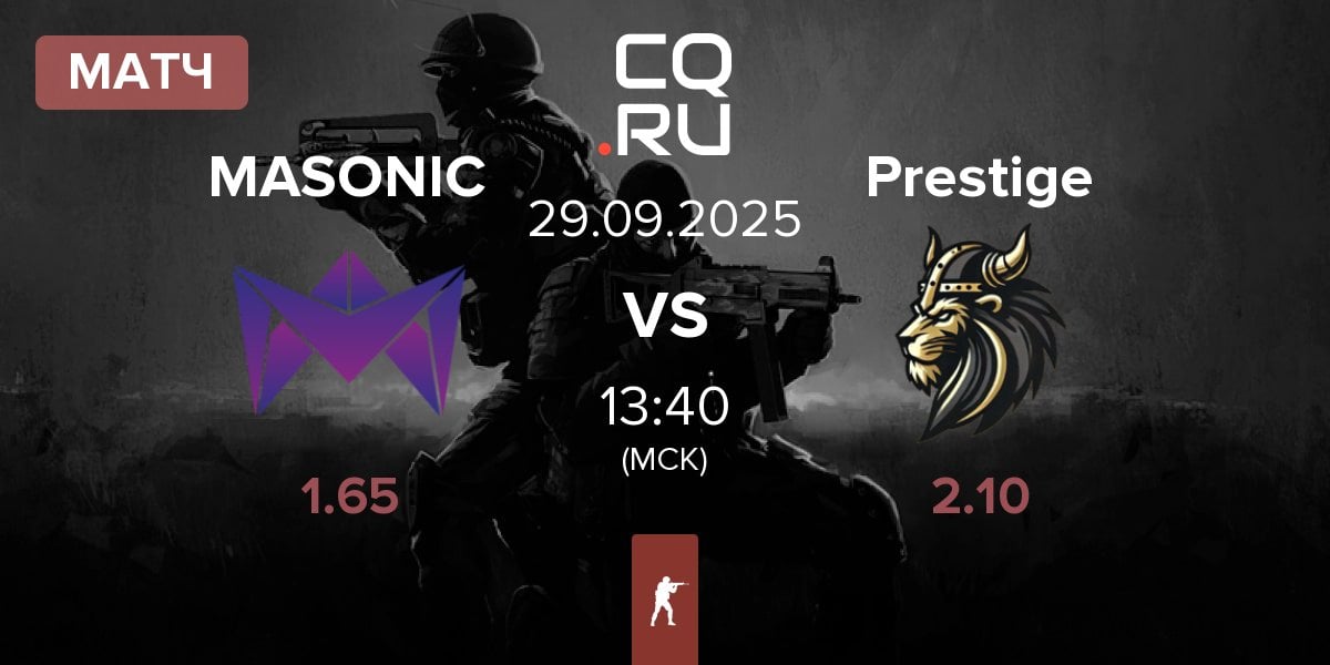 Матч MASONIC vs Prestige Esport Prestige | 29.09