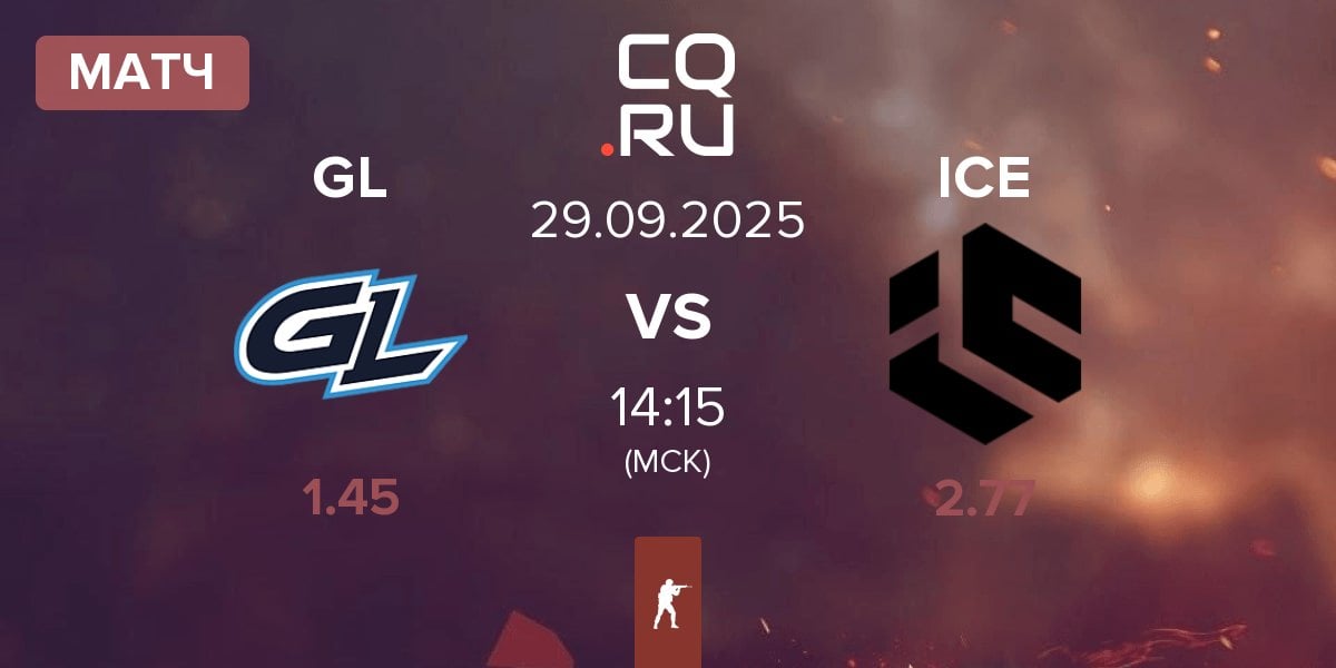Матч GamerLegion GL vs Inner Circle Esports ICE | 29.09