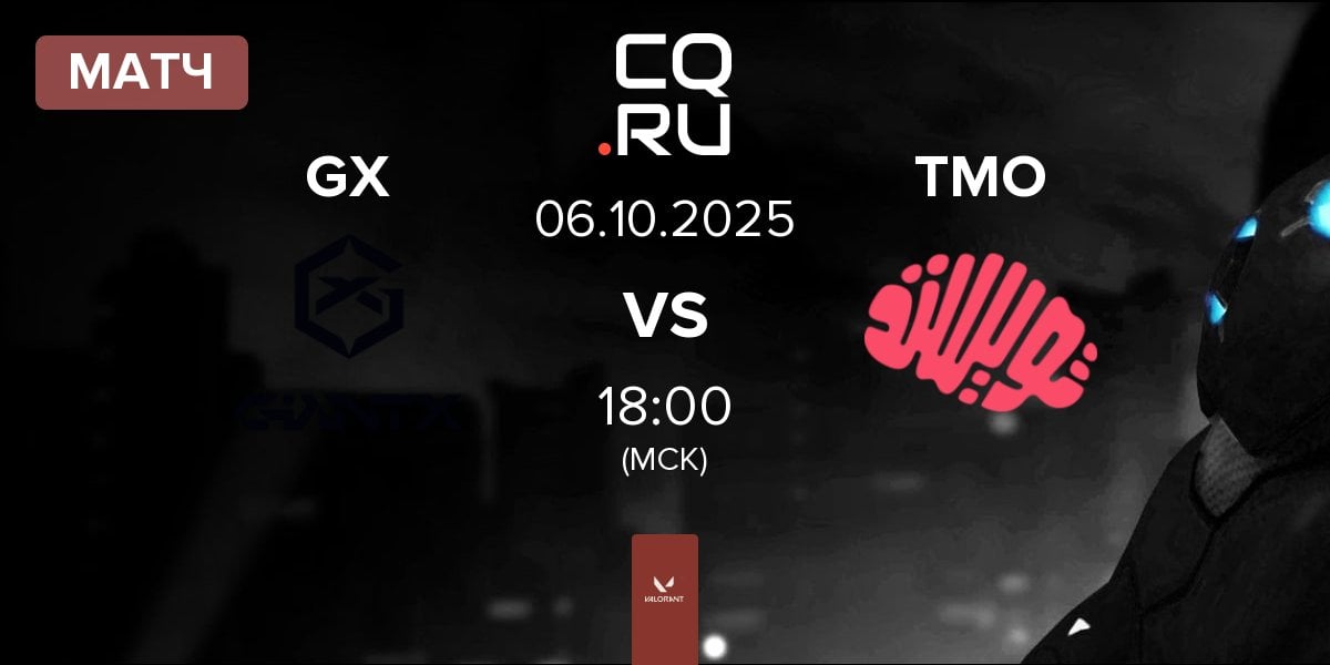 Матч GIANTX GC GX vs Twisted Minds Orchid TMO | 06.10