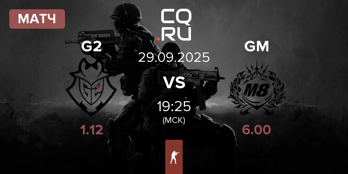 Матч G2 Esports G2 vs Gentle Mates GM | 29.09