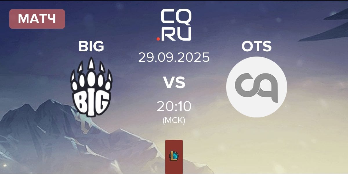 Матч Berlin International Gaming BIG vs The Otter Side OTS | 29.09