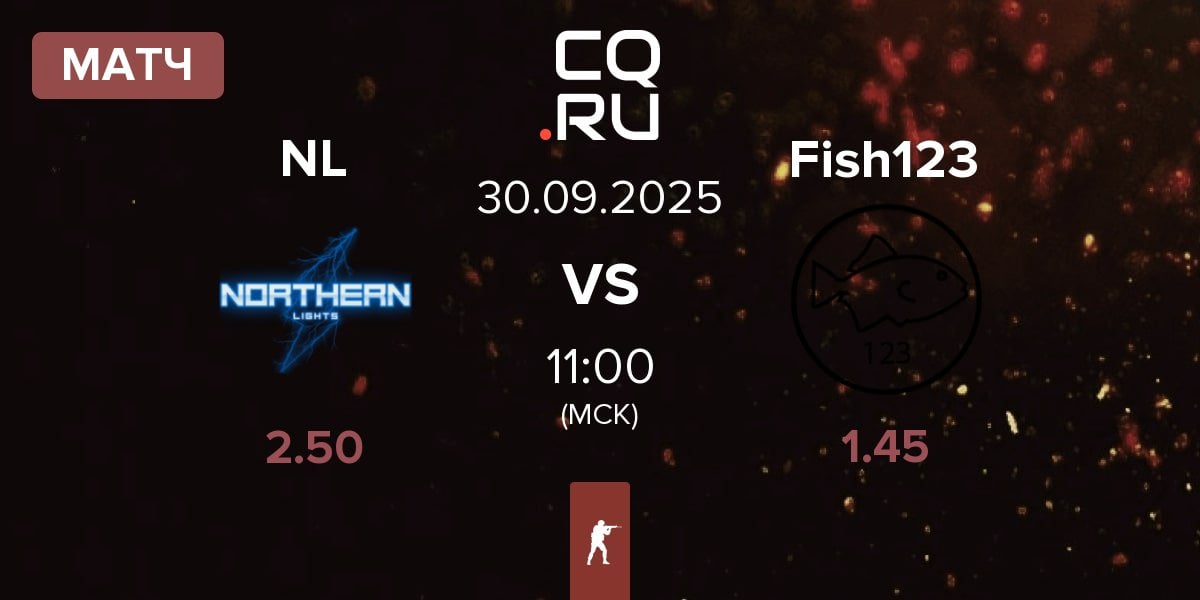 Матч Northern Lights NL vs Fish123 | 30.09