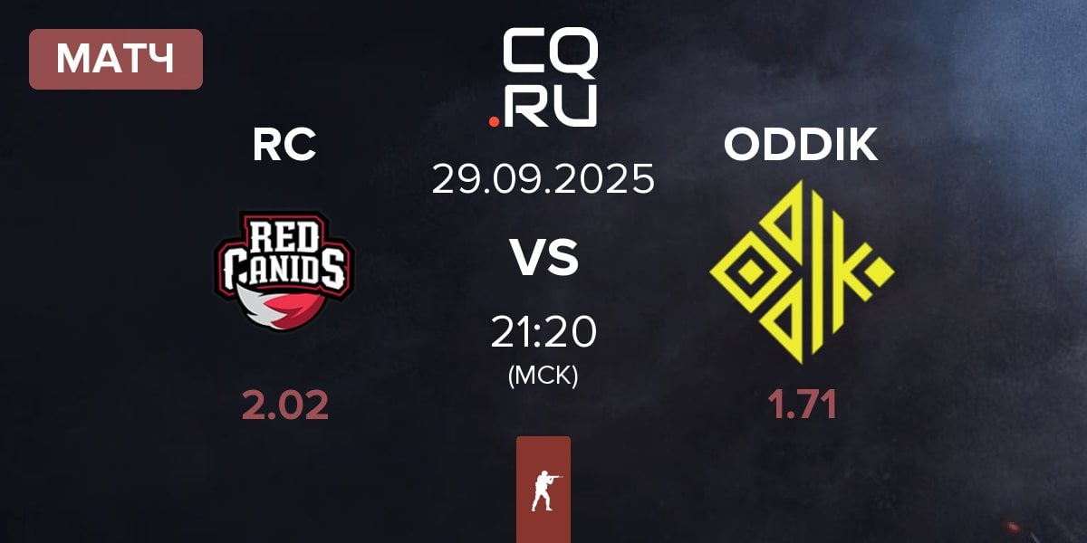 Матч Red Canids RC vs ODDIK | 29.09