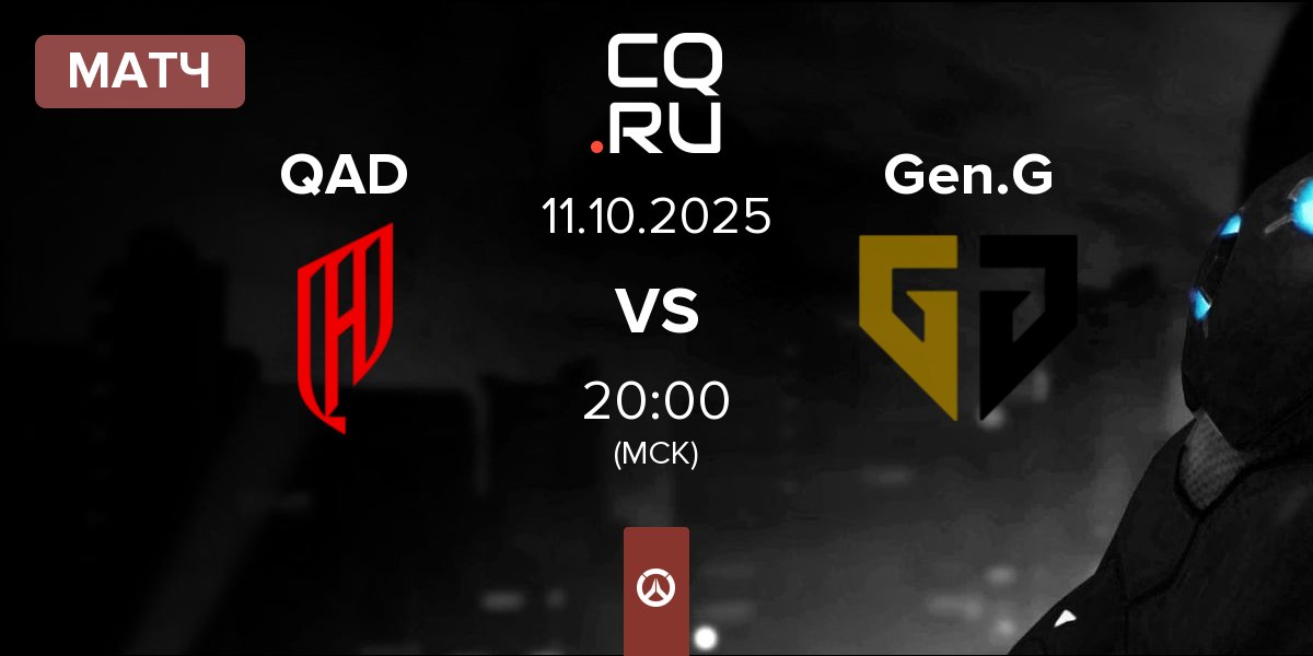 Матч Al Qadsiah QAD vs Gen.G Esports Gen.G | 11.10