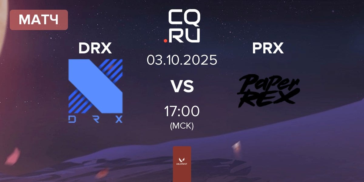 Матч DRX vs Paper Rex PRX | 03.10