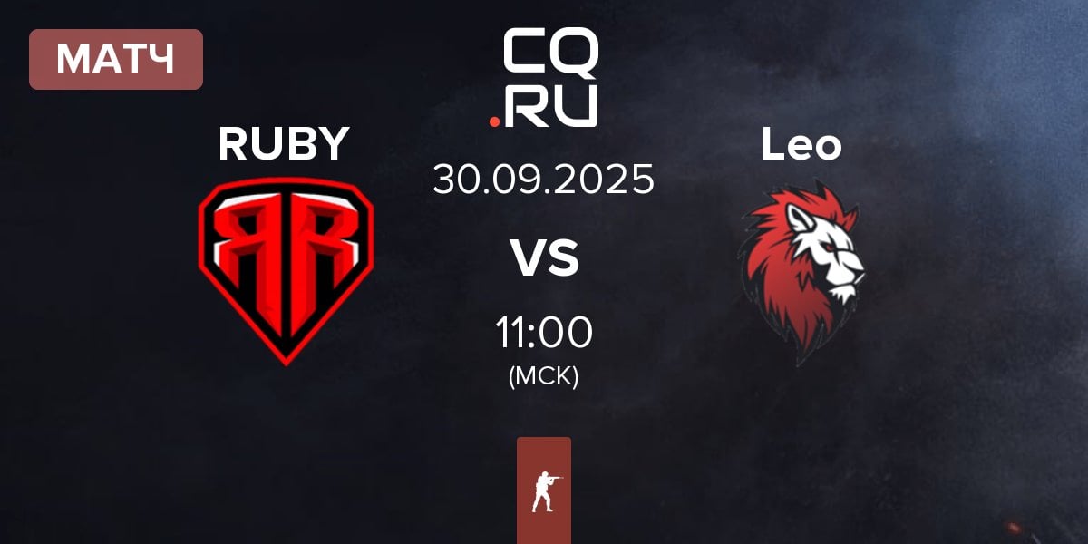 Матч RUBY vs Leo Team Leo | 30.09