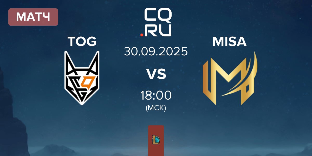 Матч TeamOrangeGaming TOG vs Misa Esports MISA | 30.09