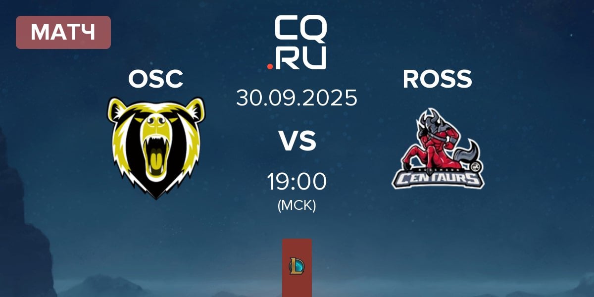 Матч Odivelas Sports Club OSC vs ROSSMANN Centaurs ROSS | 30.09