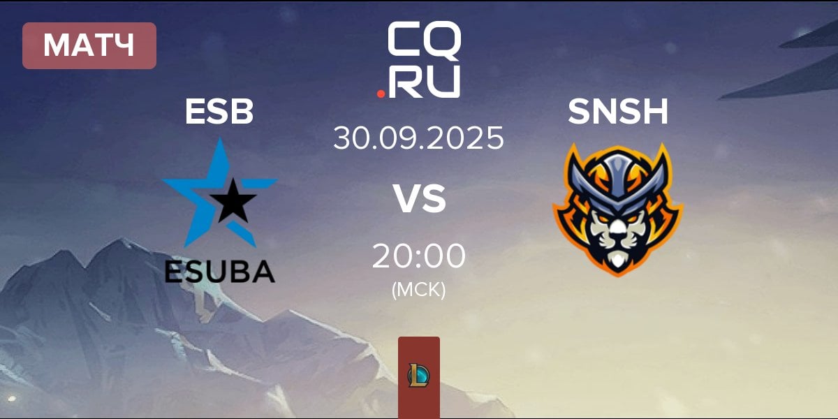 Матч eSuba ESB vs Senshi eSports SNSH | 30.09