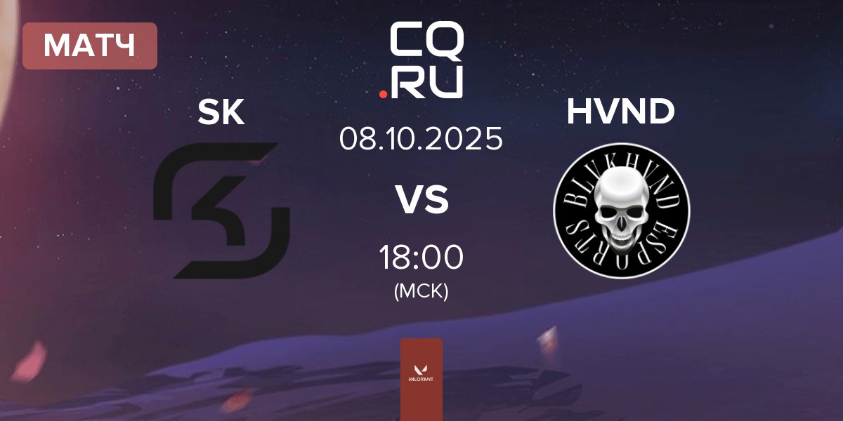 Матч SK Nebula SK vs BLVKHVND HVND | 08.10