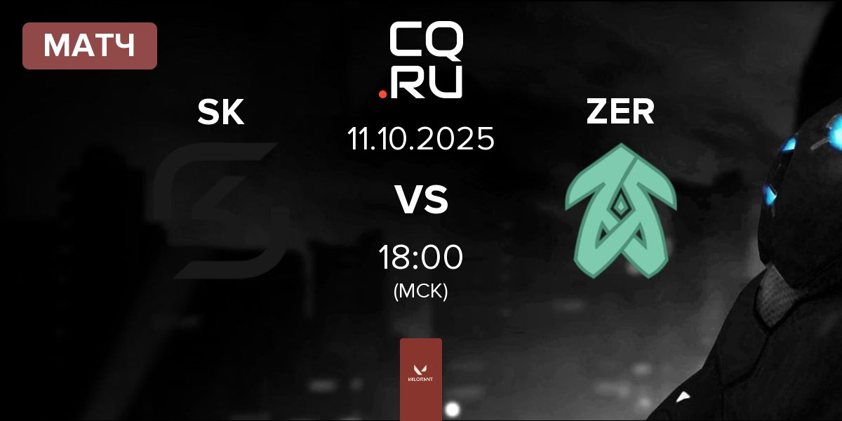 Матч SK Nebula SK vs Zerance Mint ZER | 11.10