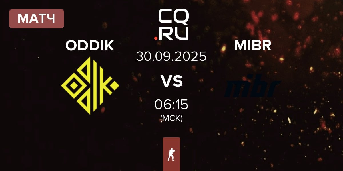 Матч ODDIK vs Made in Brazil MIBR | 30.09