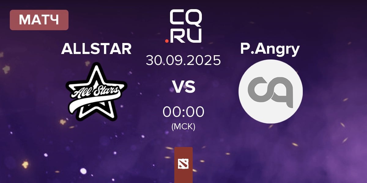 Матч AllStars ALLSTAR vs Perros angryy P.Angry | 30.09