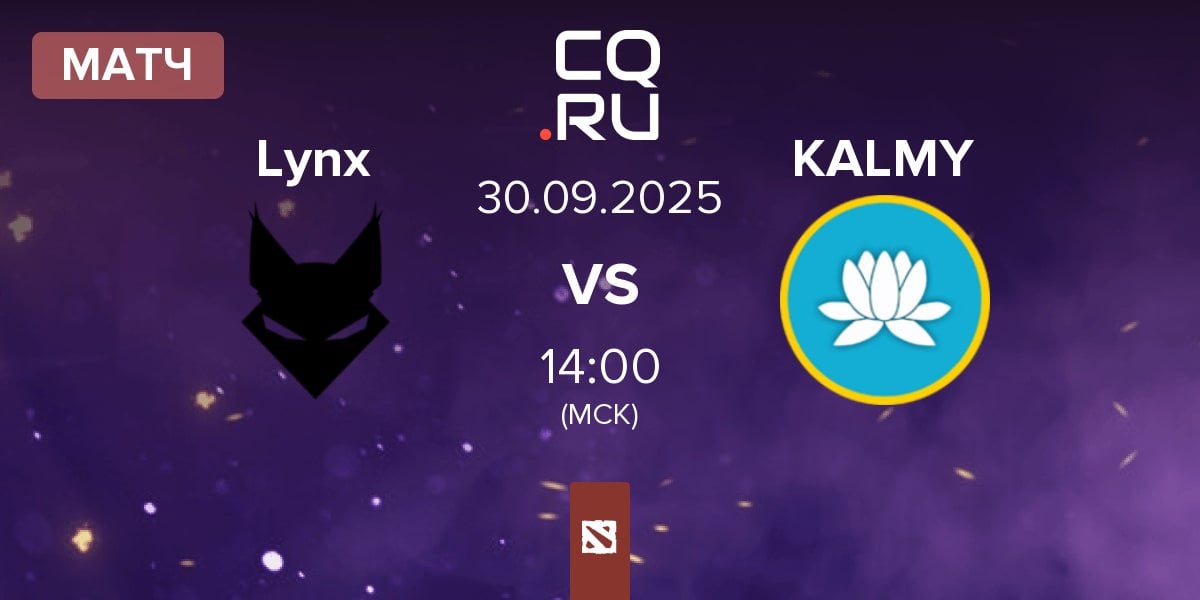 Матч Team Lynx Lynx vs Kalmychata KALMY | 30.09